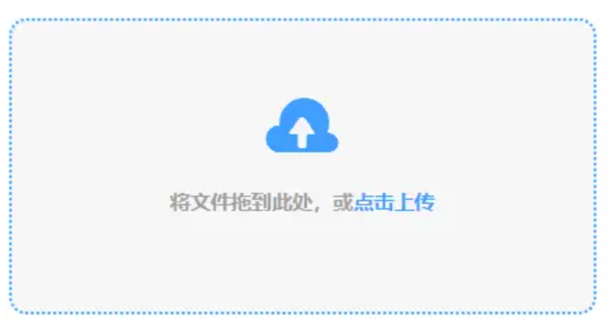 台湾宾果28彩票网站使用讲解 - 添加文件